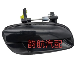 Hyundai Elantra Exterior <b>Door</b> <b>Handle</b> Black Left Rear 82650 2D000 <b>Replacement</b> Part - Product Image 2