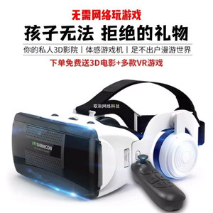 แว่นตา VR สำหรับโทรศัพท์มือถือ - แว่นตาเสมือนจริงสำหรับดูหนังและเล่นเกมแบบสเตอริโอ 3 มิติ - Product Image 3