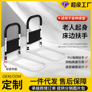 Barre d'appui de lit pour personnes âgées et femmes enceintes, dispositif d'assistance de sécurité en acier à haute teneur en carbone pour le soutien à la mobilité au lit - Product Image 5