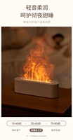 Humidificateur d'air portable 150 ml à flamme volcanique, mini diffuseur ultrasonique Type-C pour maison et voiture avec fonction de minuterie