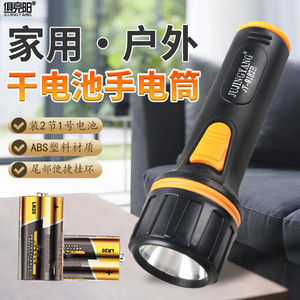 จู จิงหยางไฟฉาย LED JT-9182B ปุ่มกดกันน้ำฉุกเฉินกลางแจ้งใช้ในบ้าน - Product Image 4
