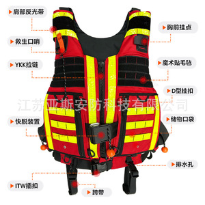 Gilet de sauvetage Yasian haute performance pour la lutte contre les inondations, 150N, haute flottabilité, en tissu Oxford rouge - Product Image 1