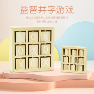 Bambini Indoor Puzzle <span class=keywords><strong>giochi</strong></span> <span class=keywords><strong>da</strong></span> <span class=keywords><strong>tavolo</strong></span> in legno Tic Tac Toe gioco <span class=keywords><strong>giochi</strong></span> <span class=keywords><strong>da</strong></span> <span class=keywords><strong>tavolo</strong></span> per bambini - Product Image 4