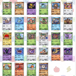 YQ Venta al por Mayor Japón Tarjetas Coleccionables Feías y Lindas Pokémon <span class=keywords><strong>Graffiti</strong></span> Popo Pack Chouchou Tarjeta de Papel 2.0 Caja de Sobres Juegos de Mesa - Product Image 3