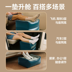 Inflatable Foot <b>Stool</b> Square 3 <b>Height</b> Levels <b>Adjustable</b> For Travel Office Use - Product Image 4