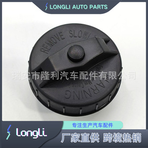 Bouchon de réservoir de carburant MGC819 F4DZ9030A F5AZ9030B pour Mazda Toyota Honda, couvercle à poignée en plastique - Product Image 3