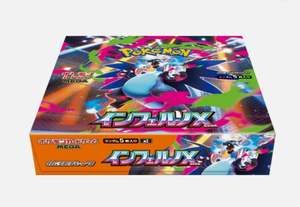 Caja Sellada de <span class=keywords><strong>Pokémon</strong></span> TCG Inferno <span class=keywords><strong>X</strong></span> M2 Versión Japonesa, Edición Mejorada - Product Image 2