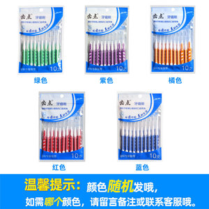 10 - Product Image 4