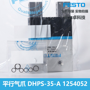 Festo Parallel Pneumatic Gripper DHPS-35-A 1254052 Dual Action Actuator - Product Image 3