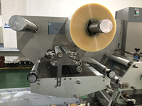 Ruipuhua Hochgeschwindigkeits-Automatische Horizontale Durchlaufverpackungsmaschine Edelstahl 35-300 Papier-Kunststoff-Folien-Verpackungsmaschine