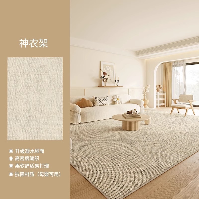S imitation cachemire-shennongjia