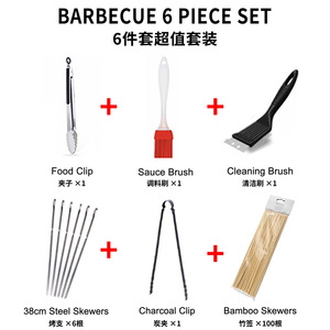 Keyo 6 Piece Barbecue Tool Set With Skewers And Brushes For Grilling - Product Image 1