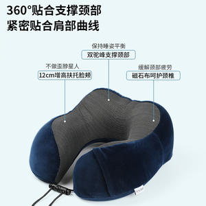 Almohada de Viaje Flying Beast en Forma de U con Espuma Viscoelástica, Soporte Magnético Gris, Tamaño Adulto - Product Image 2