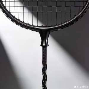 Accessoires légers en tissu de fibre de carbone tricoté - Product Image 3