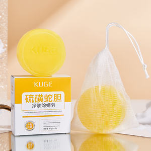 Sapone alla bava di serpente Kuge allo zolfo rimuove gli acari, pulisce lo sporco, nutre e idrata, adatto a tutti i tipi di pelle. Fatto a mano - Product Image 1