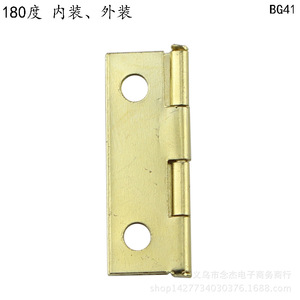 BG41 Hinge 25x16mm Iron Furniture Hinge 180 Degree Flat Four Hole Full Surface Installation Antirust - Product Image 5