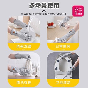 Household Dishwashing Gloves With Hooks Printed Pvc Thickened Fleece Lined Waterproof Latex For Washing <b>Clothes</b> - Product Image 3