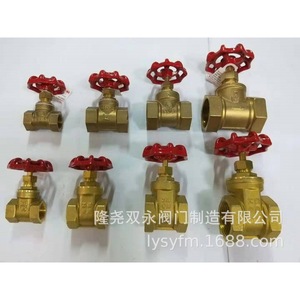 Vanne à opercule en laiton Longyao Shuangyong Dn32 filetée pour l'arrêt de l'eau - Product Image 4