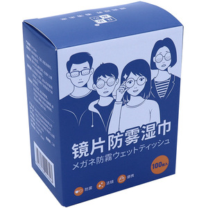 Portable Anti-buée jetable lentille nettoyage lingettes écran chiffon sans buée pour lunettes vente en gros lunettes produits de soin - Product Image 5