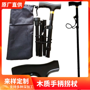 Aluminum Alloy Telescopic Walking Stick 4 Section Collapsible Folding Hiking Pole Anti Slip Portable <b>Cane</b> For Elderly - Product Image 4