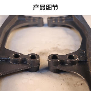 Hot Selling DC-70 DC-60 Onderdelen Voor En Achter Rails Maaidorser Machines Reserveonderdelen - Product Image 3