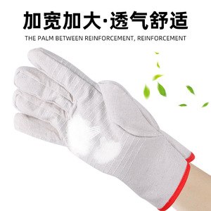 White Canvas <b>Gloves</b> 24 Thread Full Lined Cotton Liner Welding Work Protection - Product Image 3