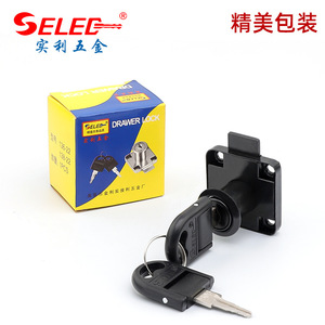Selec Furniture <b>Lock</b> Iron Metal Key <b>Cabinet</b> Drawer <b>Lock</b> Durable Modern Design - Product Image 5