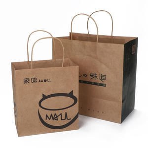 Personalizzato stampato il tuo Logo marrone Kraft regalo artigianale borsa <span class=keywords><strong>di</strong></span> carta con manici per lo Shopping al dettaglio - Product Image 6