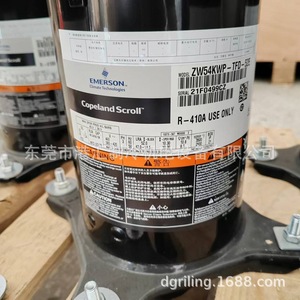 คอมเพรสเซอร์แบบสโครล Emerson Copeland รุ่น ZW54KWP-TFD-52E ใช้สารทำความเย็น R-410A สำหรับชุดทำความเย็นแบบฮีทปั๊ม - Product Image 1