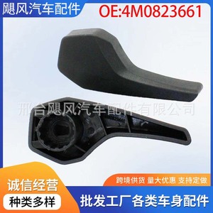 Pièces automobiles Hurricane, support de crochet de câble de capot Audi, 4M0 823 661, acier, pour Q5 Q3 Q4 Q7 Q8 Q5L - Product Image 5