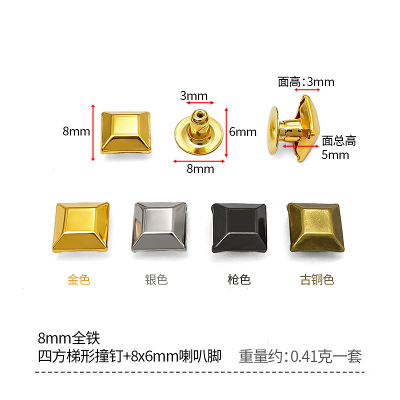 8mm iron square trapezoidal rivets with a set of 8x6mm flared feet