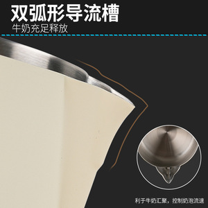Taza para espumar leche de 450 ml de acero inoxidable con boquilla para café latte art - Product Image 5