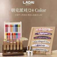 LADAI 2025 Nouveau Kit de Gel à Ongles Multicolore 24 Couleurs 96 Couleurs Vente Chaude Sans HEMA Sans TPO Non Toxique Gel UV pour Salon de Manucure Vente en Gros