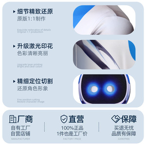 Costume de Cosplay Astro Bot Space Robot, combinaison intégrale en Polyester pour jeu de rôle Anime, pour enfants de 8 à 13 ans - Product Image 3