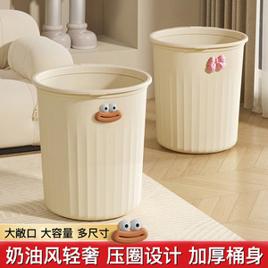 Stylish Large Plastic Trash Can 26Cm Diameter No Lid For Bathroom Kitchen Living Room - Product Image 3