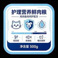 Autocollants rectangulaires de grande taille de qualité supérieure Jinyu, résistants à l'eau et à l'huile, services d'impression d'étiquettes personnalisées, étiquettes personnalisées pour aliments pour animaux de compagnie