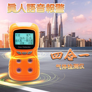 4 In 1 Gas Detector O2 Co H2S Lel Portable Industrial Safety Alarm Sensor With Usb Charging And Crocodile Clip - Product Image 4