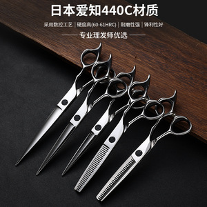 Hairdressing Scissors 5.5 6 6.5 7 Inch Flat Shears Stainless Steel 440C Professional Haircutting Right Handed Long Handle - Product Image 4