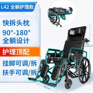 Silla de Ruedas Manual Hubang L42, Totalmente Reclinable, Ligera, Plegable, de Aleación de Aluminio, para Personas Mayores, Discapacitadas o Paralizadas - Product Image 1