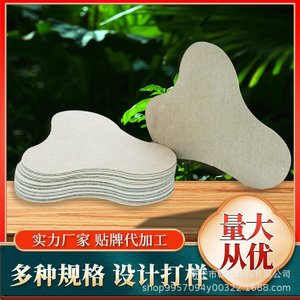Parche Nasal y Bucal Hanchen de Un Solo Uso, Esterilizado a Alta Temperatura, Válido por 24 Meses - Product Image 5