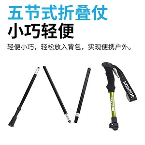 Bastones de Senderismo Kodemor, 5 Secciones, Aleación de Aluminio, Plegables, Telescópicos, Ligeros, con Bloqueo Externo - Product Image 2