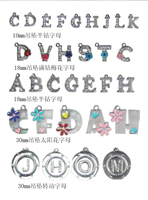 Bracelet à lettres DIY en PU pailleté, bracelet à breloques coulissantes personnalisé, bracelet à sequins colorés pour femme, cadeau promotionnel pour fête