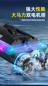 고속 2.4G 원격 조종 보트 조명 어린이 야외 물놀이 장난감 소년을 위한 완벽한 선물 USB 케이블 배터리 포함 - Product Image 5