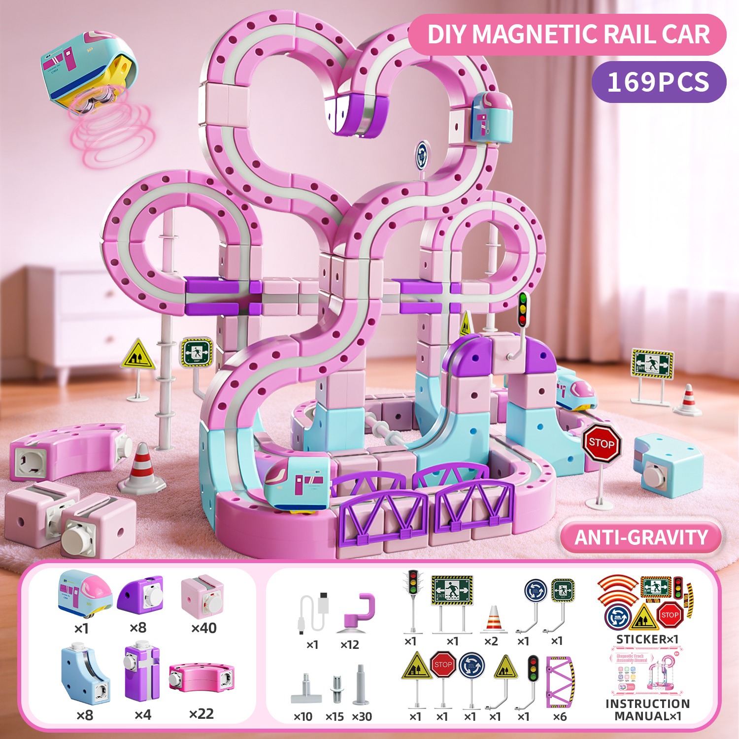 MT012  [ 169PCS ]