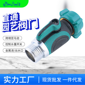 Raccord de tuyau d'arrosage de jardin, connecteur fileté de 19 mm pour tuyau flexible, contrôle du débit durable - Product Image 4