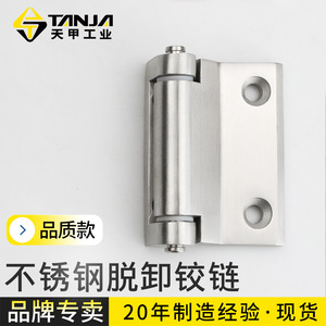 Tianjia Heavy Duty Stainless Steel <b>Hinge</b> K161B 180 Degree Opening Industrial Cabinet <b>Door</b> <b>Window</b> <b>Hinges</b> - Product Image 5