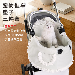 Tapis de poussette pour animaux de compagnie, tapis de couchage pour chat et chien, épaissi pour l'automne et l'hiver, adapté à toutes les saisons, amovible et lavable - Product Image 1