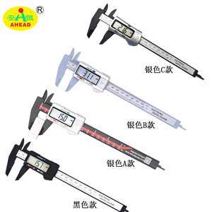 AHEAD Digital Caliper 0-150mm Plastic Electronic Vernier Calipers High Accuracy <b>Measurement</b> <b>Tool</b> - Product Image 1