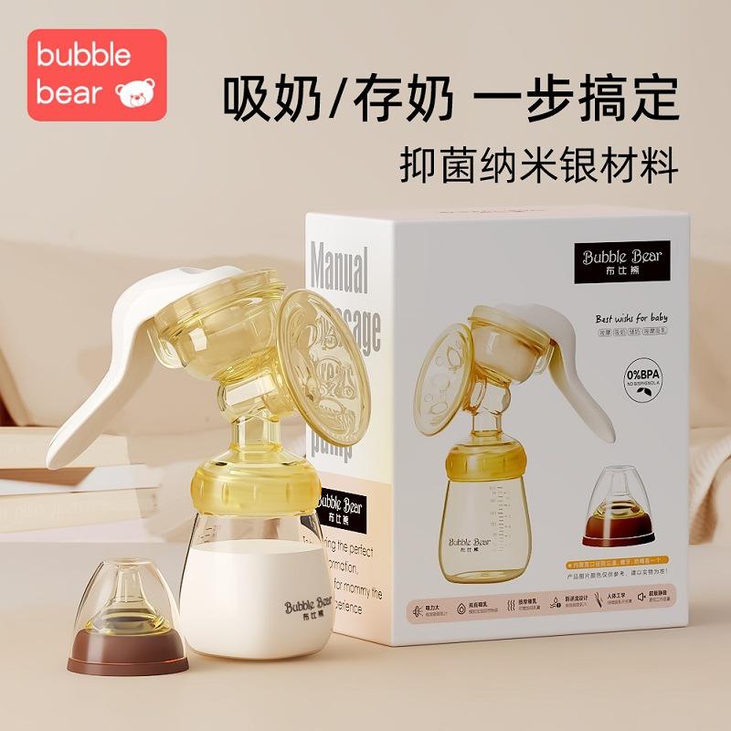 เครื่องปั๊มนมแบบมือโยกนาโนซิลเวอร์ บรรจุในกล่องของขวัญสวยงาม