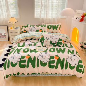 Hot Sale Cheap <strong>Price</strong> 100% Polyester <strong>4</strong>-Piece Duvet <strong>Cover</strong> Flat Sheet Bedding Set OEKO-TEX Certified 200TC Modern Bedroom - Product Image 5